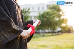 留学英语学习必备APP，让你的语言能力飞跃