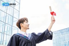 大学生如何克服口语焦虑，树立英语口语自信