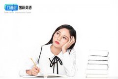 成人线上学英语口语哪个好?有没有特别推荐的?