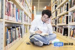 成人学英语哪个培训机构最好?为你推荐一家体验不错的新兴机构!